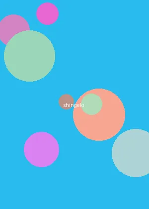 adc110在线观看 - 进击的巨人海报